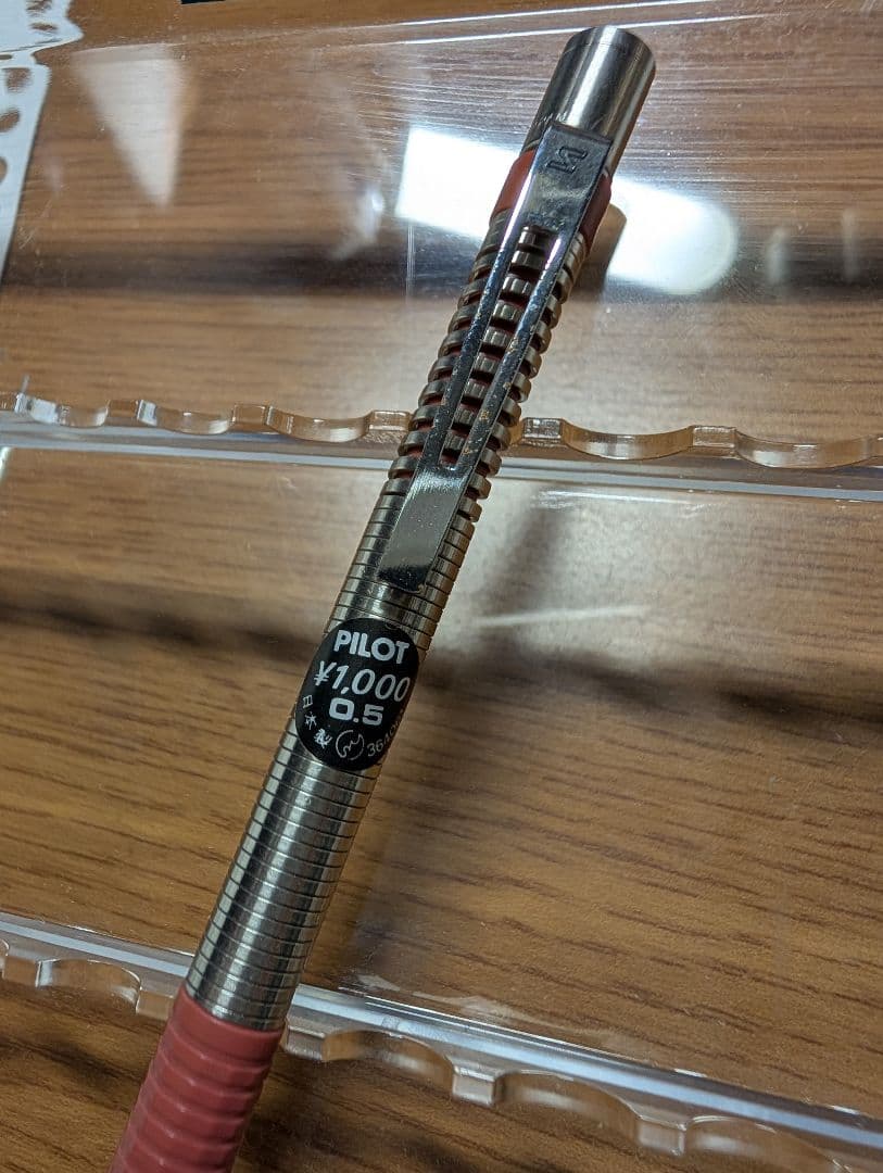 PILOT SPRINTER　廃盤