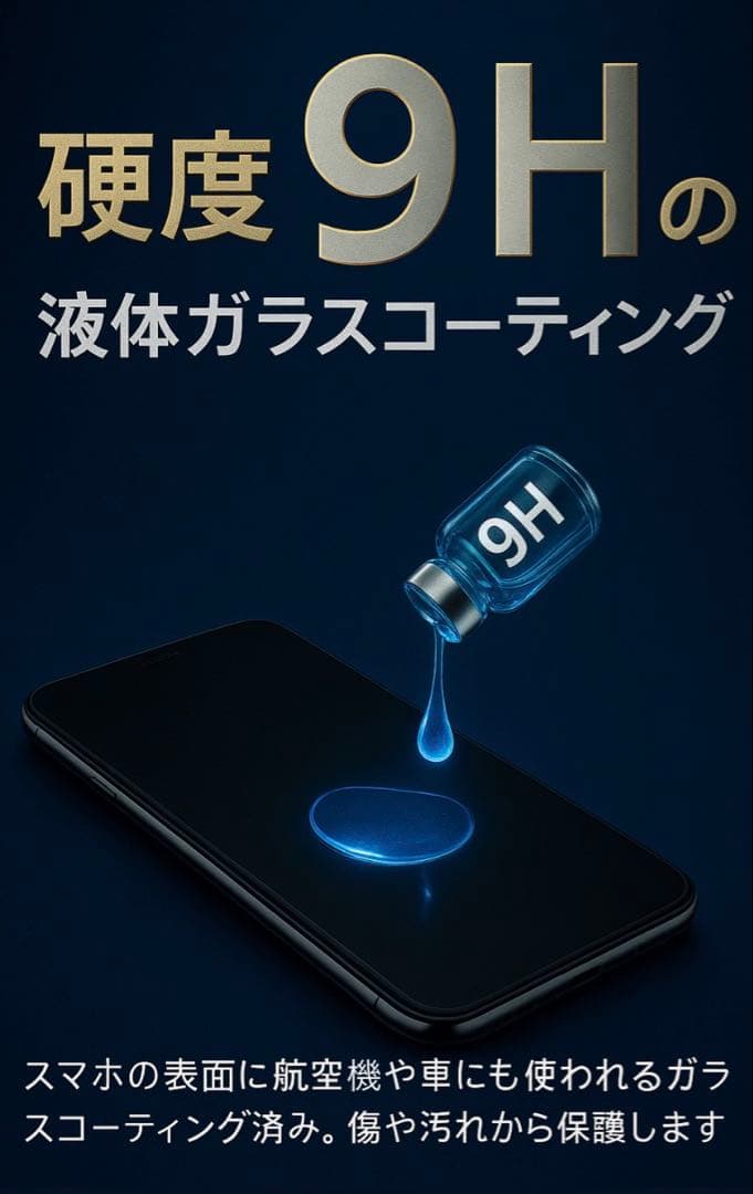 【極美品】iPhone SE3 128GB SIMフリー