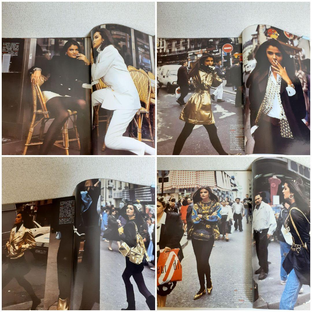 vogue italia 1991 別冊付録付き 　super model