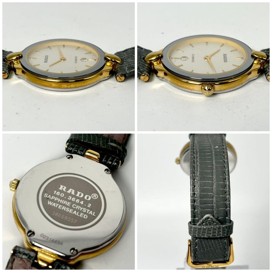 【稼働品】RADO ラドー フローレンス 手巻き式 デイト 160.3664.2