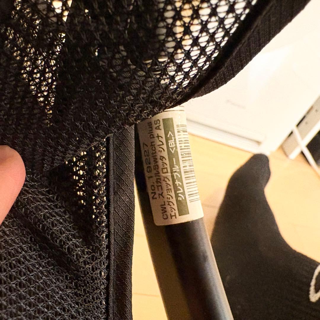 限定色【美品】コンビ スゴカルSwitch plusエッグショック ロッタ AS