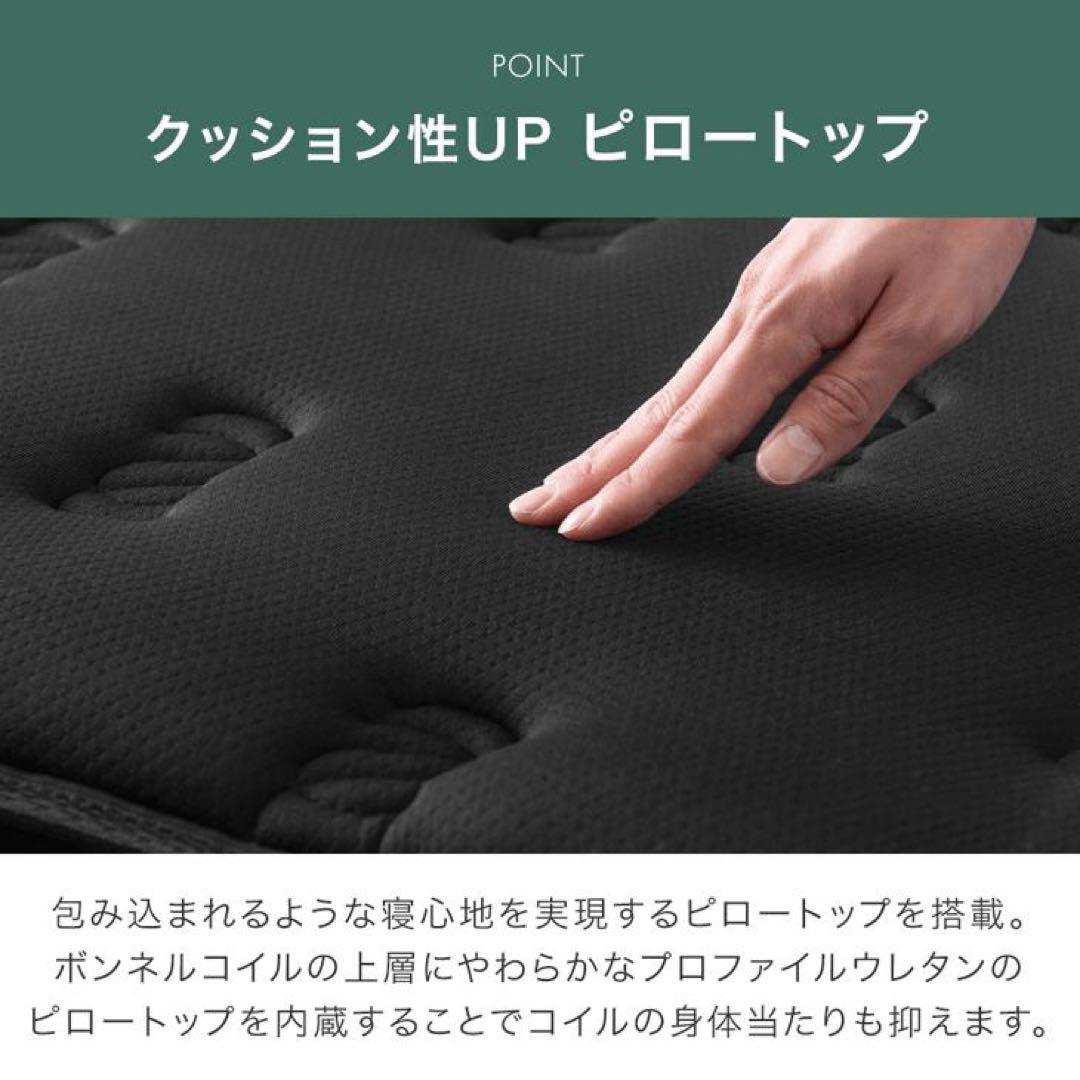 マットレス シングル ボンネルコイルマットレス 厚み22cm 高反発ピロートップ