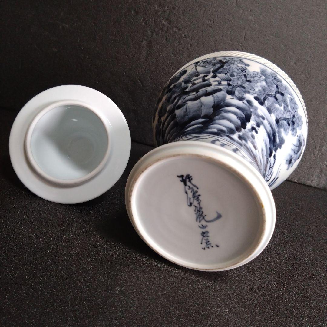 未使用 正光窯 有田焼 琴峰作 獅子摘蓋 網目透かし山水図 蓋付飾壺 高36㎝