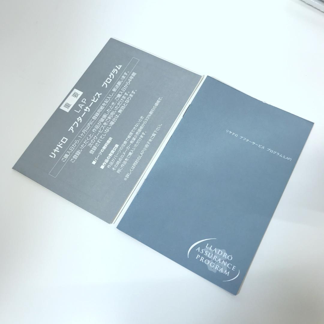 【美品/箱付き】リヤドロ パパロ カーディナル フィギュリン 鳥 8116