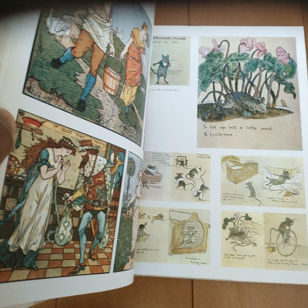 絵本の世界１１０人のイラストレーター　vol.1　vol.2