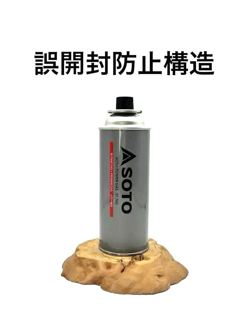 SOTOガス缶型　セーフ缶　誤開封防止構造　防犯対策　リピーター多数