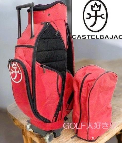 送料無料/超美品　CASTELBAJAC/キャリー付き キャディバッグRED