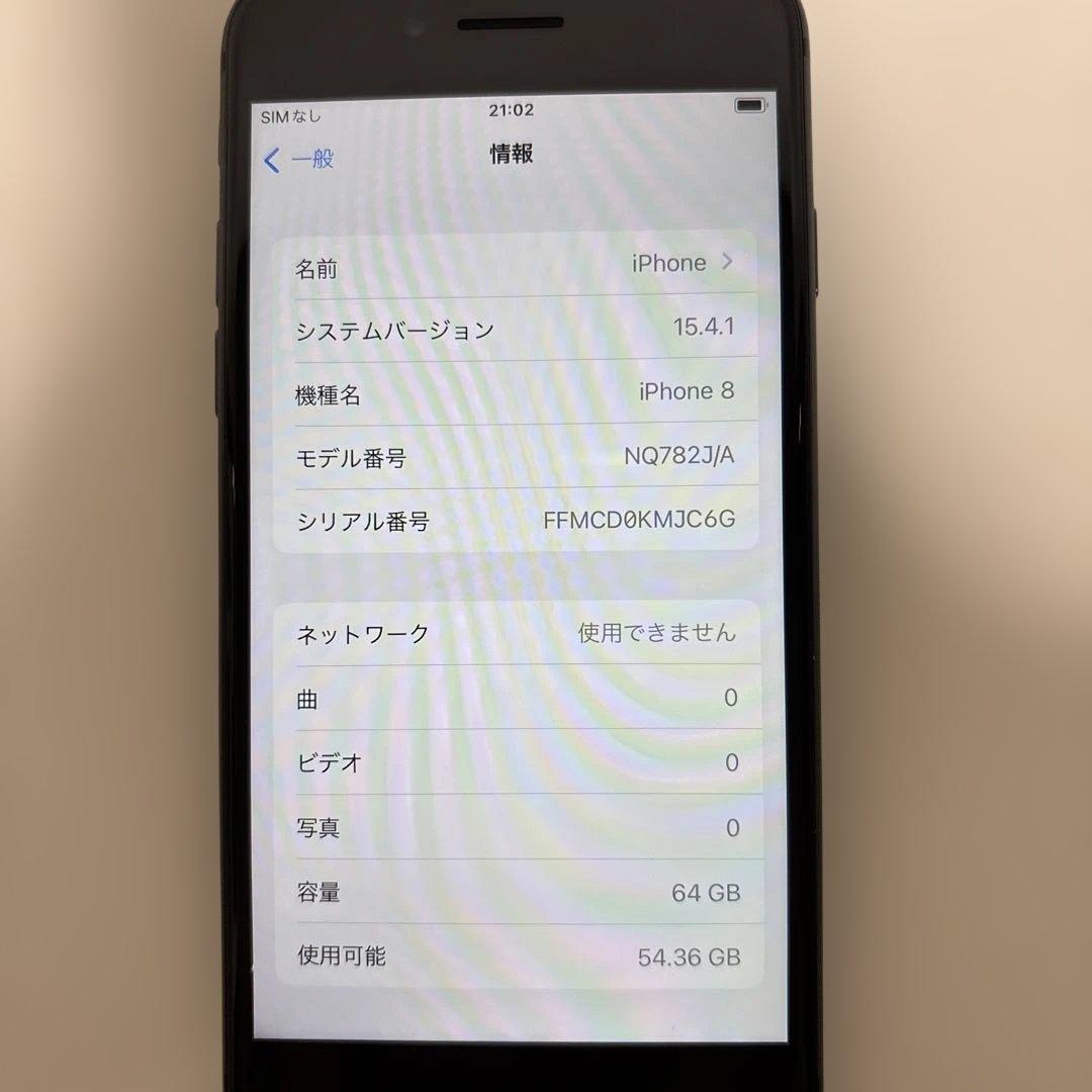 iPhone 8ブラック 本体