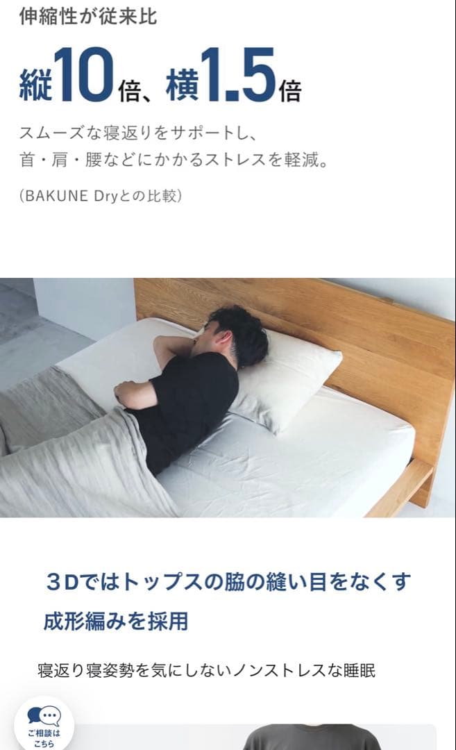 長袖 ウィメンズ テンシャル バクネ BAKUNE TENTIAL S 黒