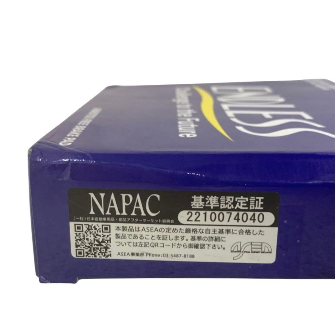 未開封　ブレーキパッド ENDLESS エンドレス Ewig MX72 MINI