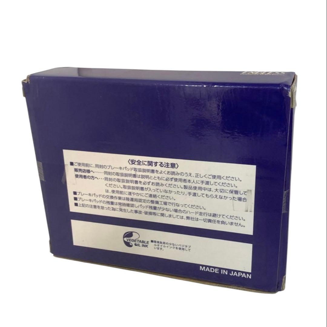 未開封　ブレーキパッド ENDLESS エンドレス Ewig MX72 MINI