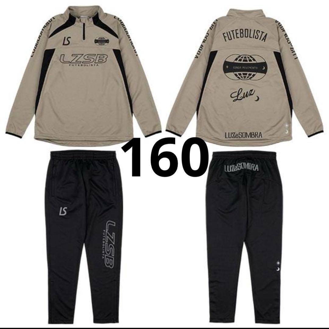 160 ルースイソンブラ　Jr HALF ZIP JERSEY SET