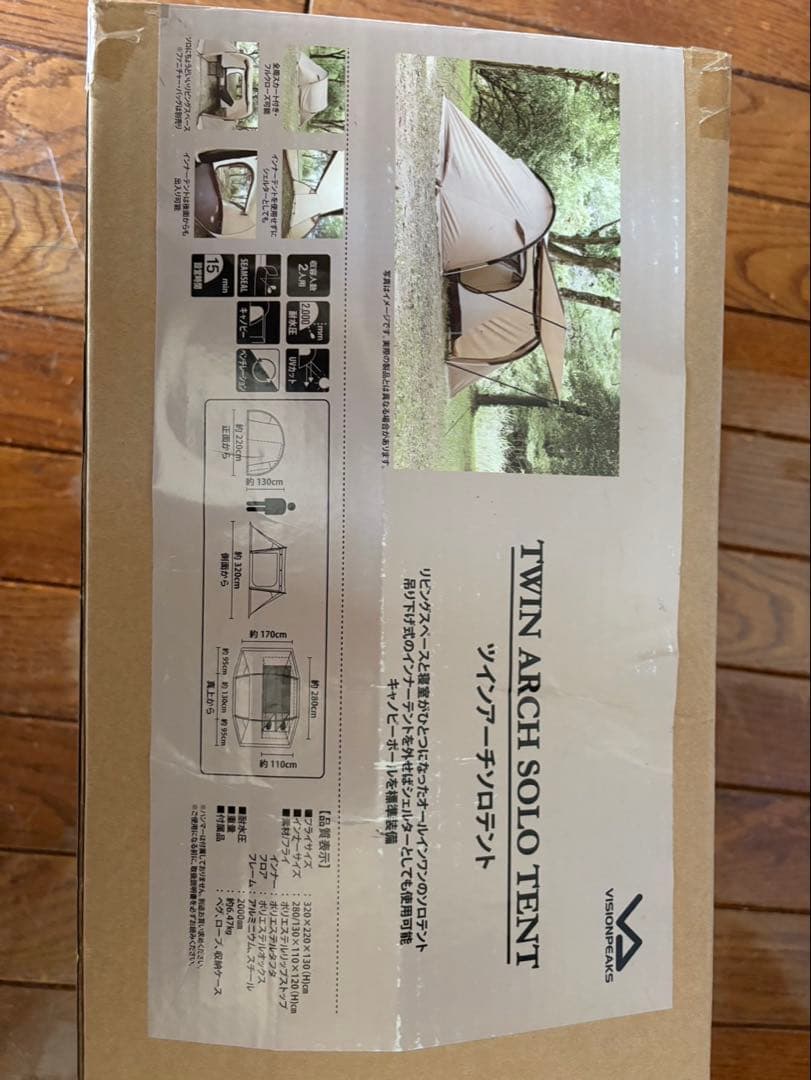 テント・タープ TWIN ARCH SOLO TENT VISIONPEAKS
