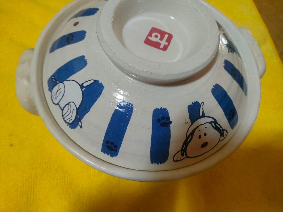 スヌーピー 土鍋 　19cm