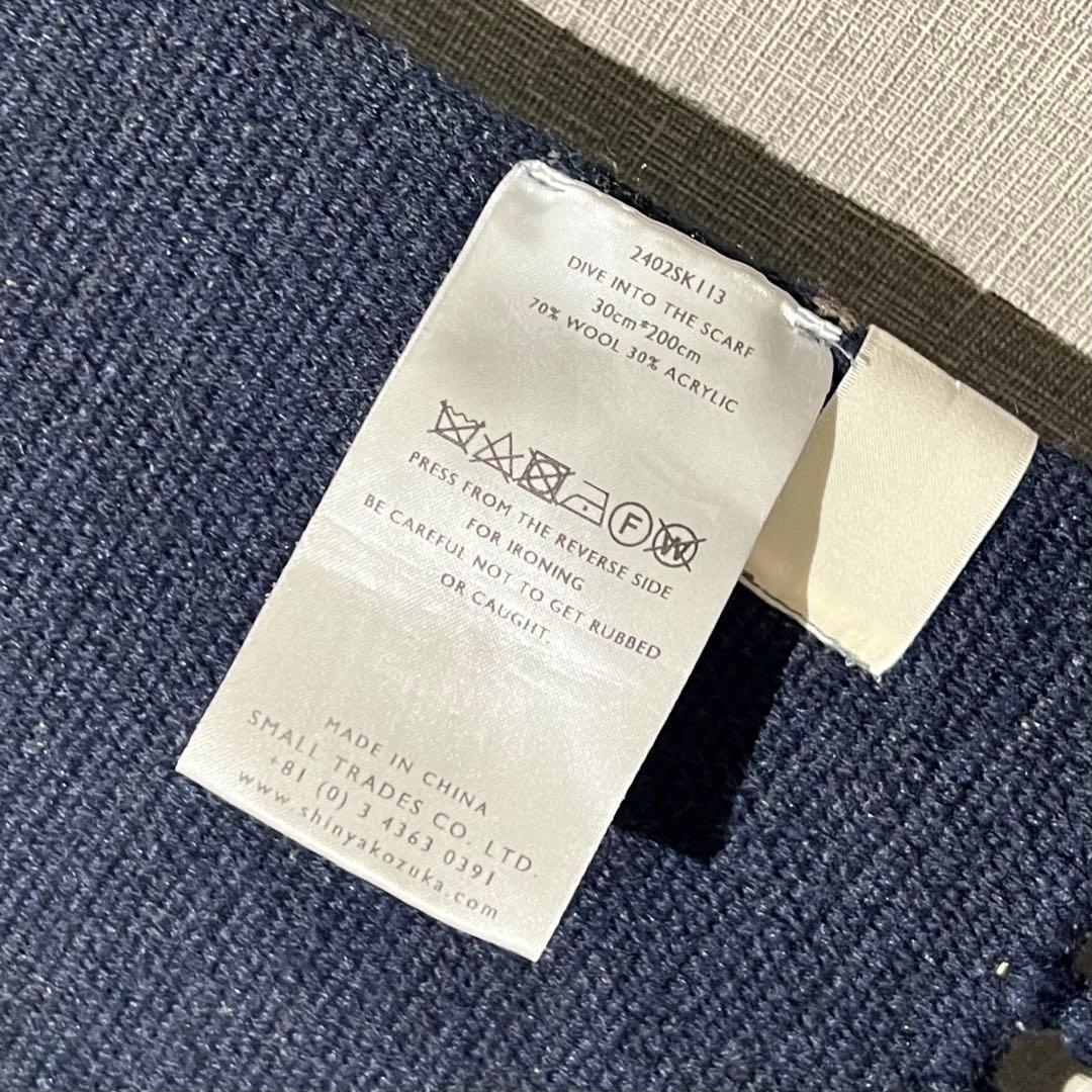 SHINYA KOZUKA 24AW マフラー スカーフ ネイビー