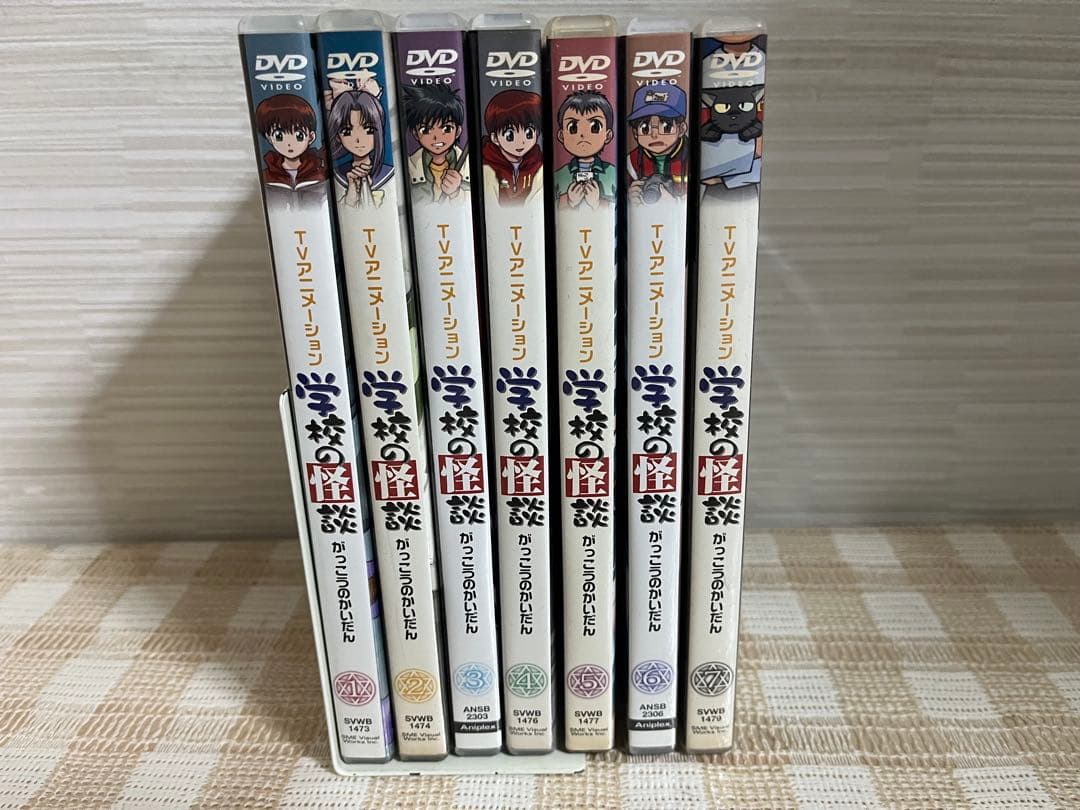 学校の怪談　全7巻セット DVD セル版