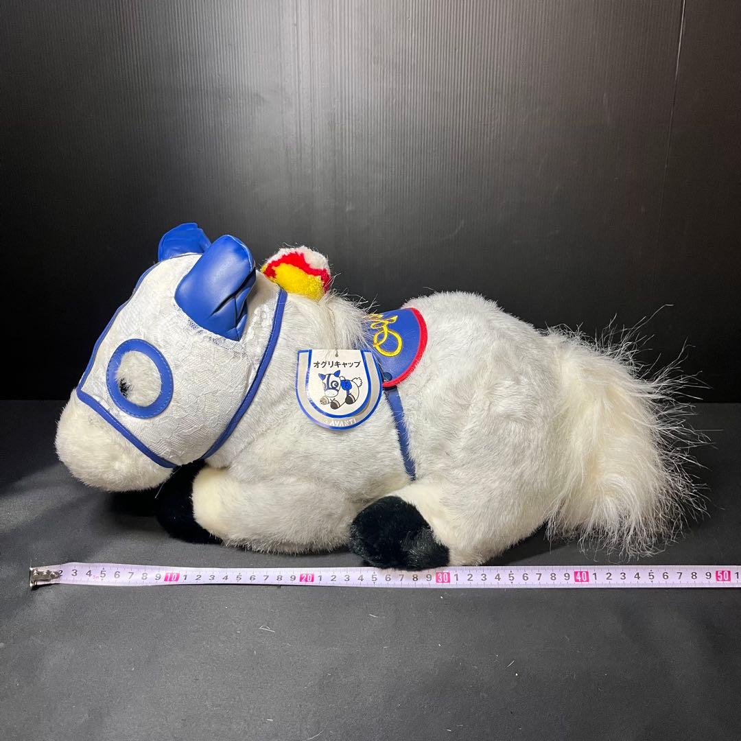 オグリキャップ ぬいぐるみ アバンティー L グレー・青 レースメンコ 希少