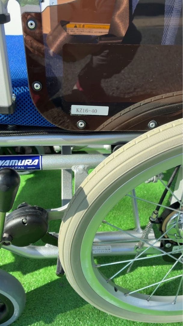 カワムラサイクル介助多機能車椅子 ノーパンクタイヤ KZ16-40