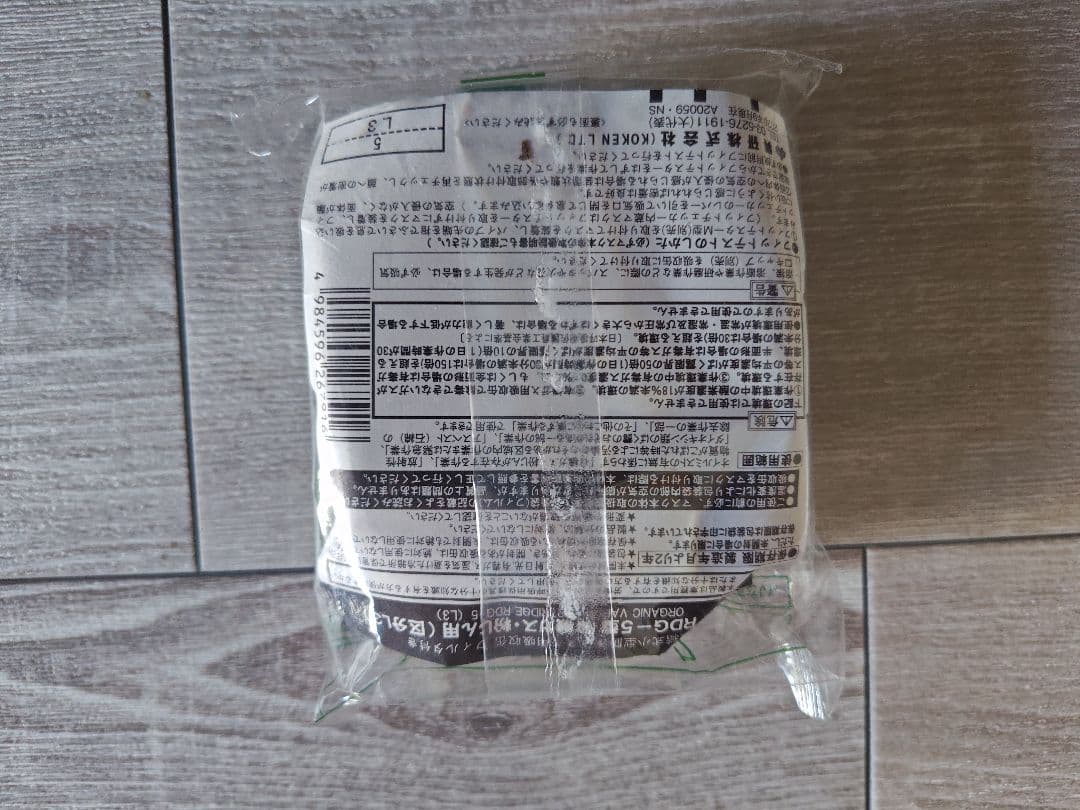 興研防毒マスク用吸収缶 有機ガス用・粉じん用RDG-5型数量18ヶ