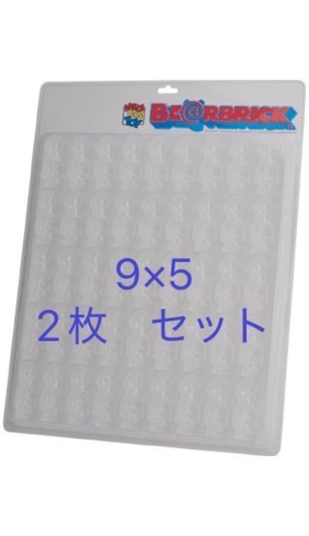 BE@RBRICK DISPLAY BLISTER BOARD ［9x5］ 2枚