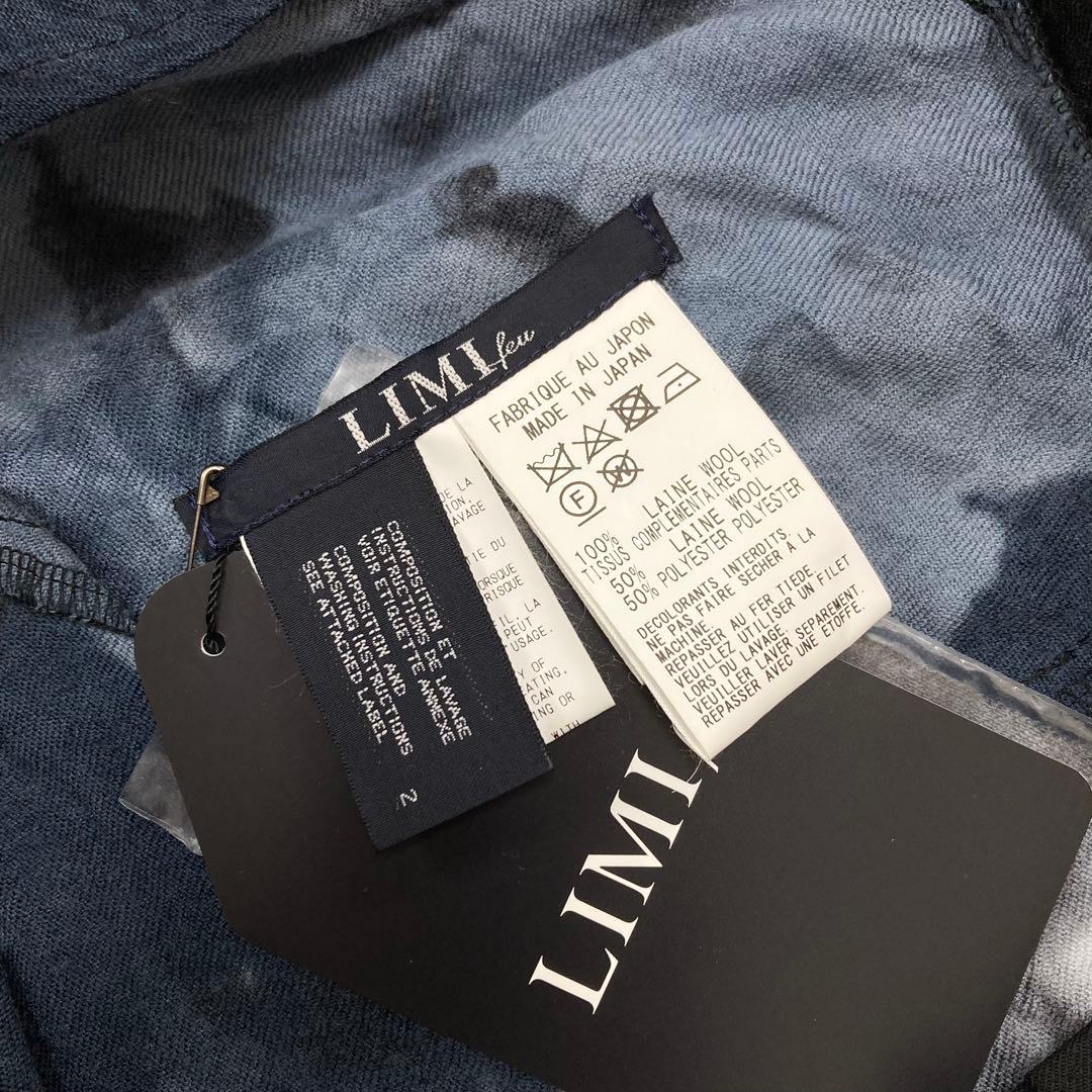 LIMI feu 22AW 美品 インジェクション コンビネーションスカート 2