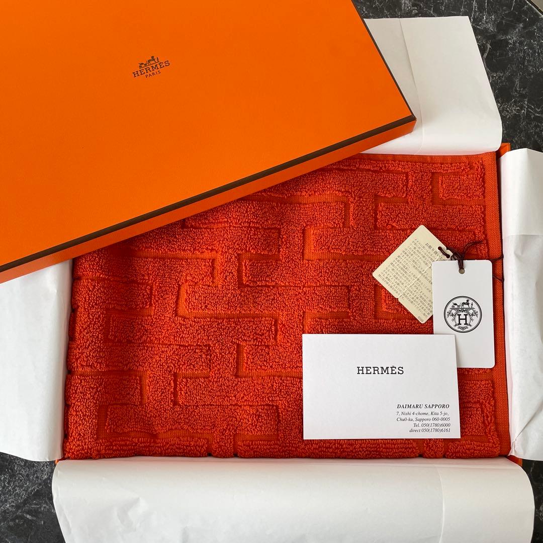 HERMES エルメス ゲストタオル ステアーズ オランジュ