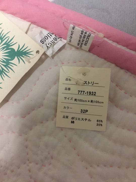 未使用 ハンドメイド ハワイアンタペストリー ソファーカバー