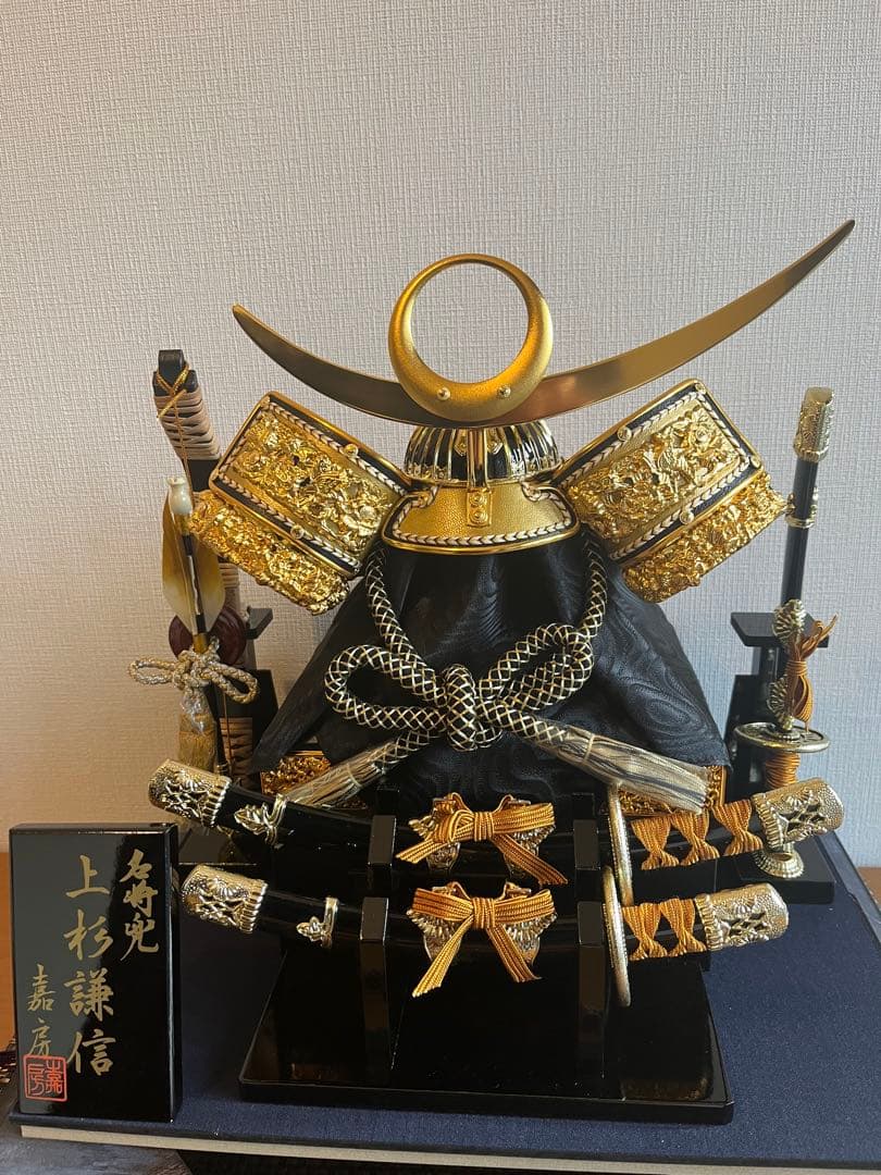 五月人形 金黒兜セット