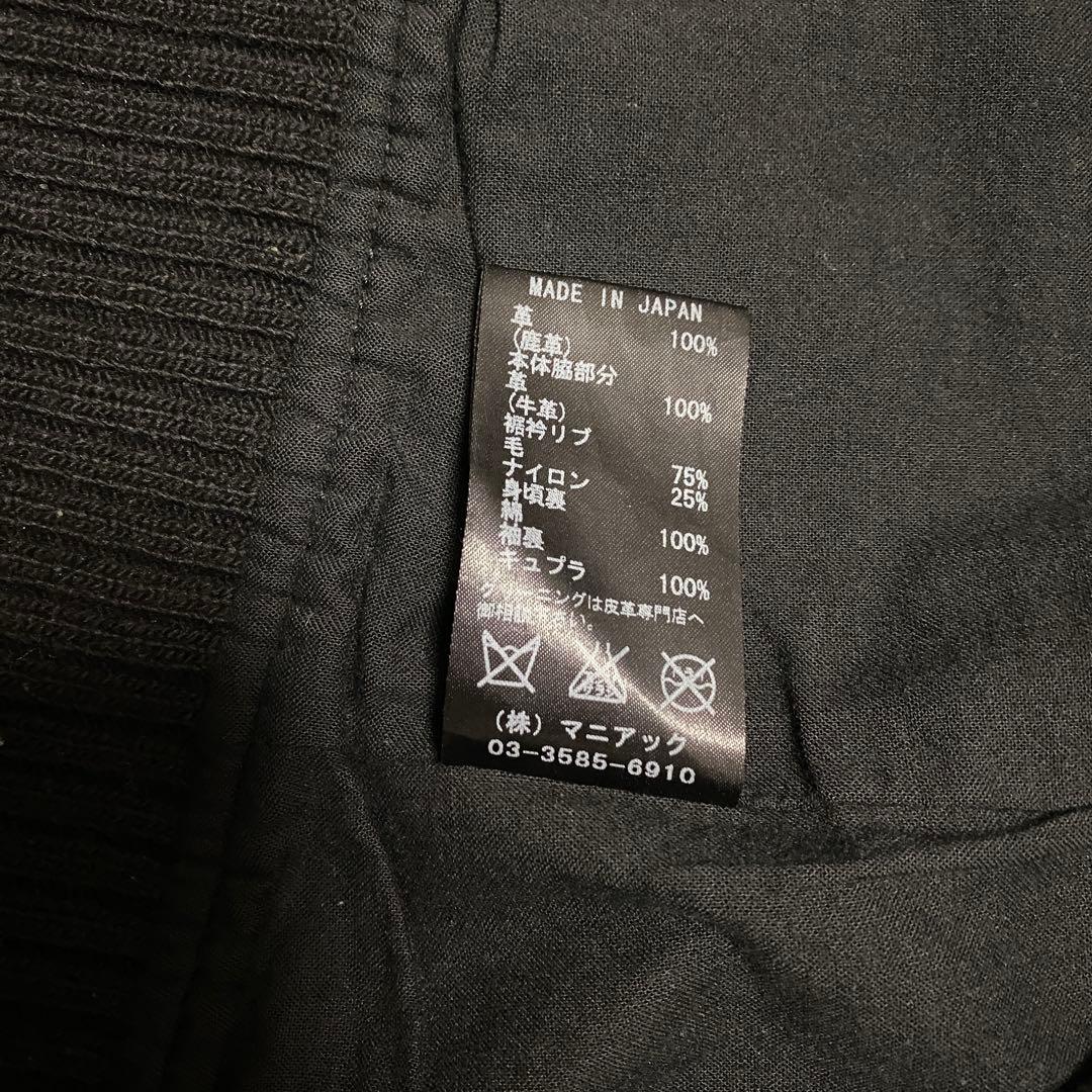 ジャケット・アウター L.G.B. deer skin leather biker jacket