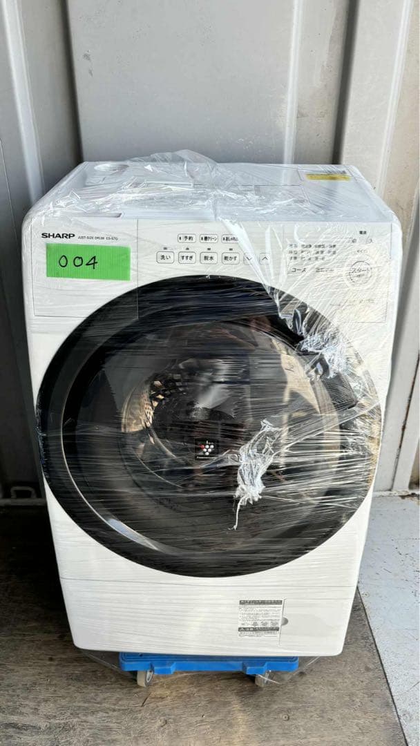 【 SHARP 】シャープ ドラム式洗濯乾燥機 ES-S7G 2022年 004