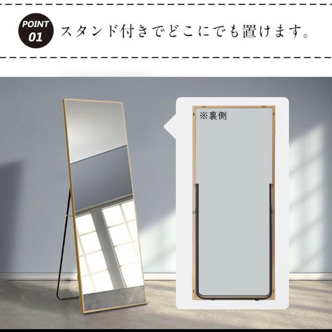 直接引き取り限定❗️全身鏡 スタンドミラー 姿見鏡 ゴールド