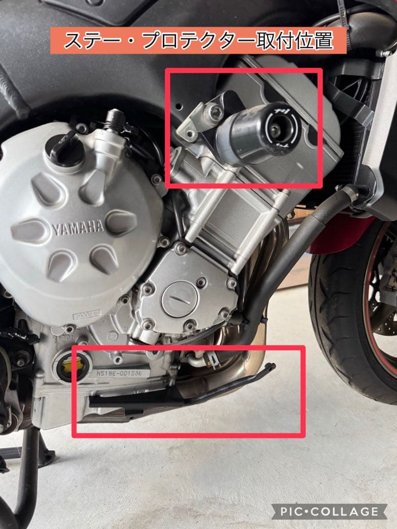 YAMAHA FZ1 フェザー 外装フルカウル