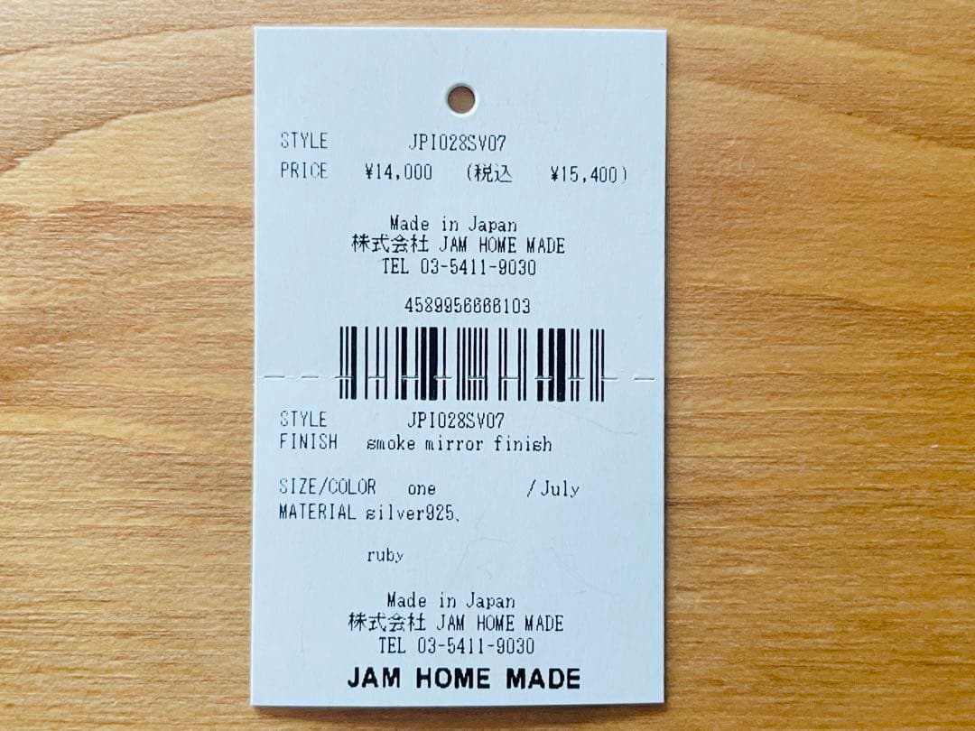 【新品未使用】 ジャムホームメイド 安全ピン ピアス JAM  MADE