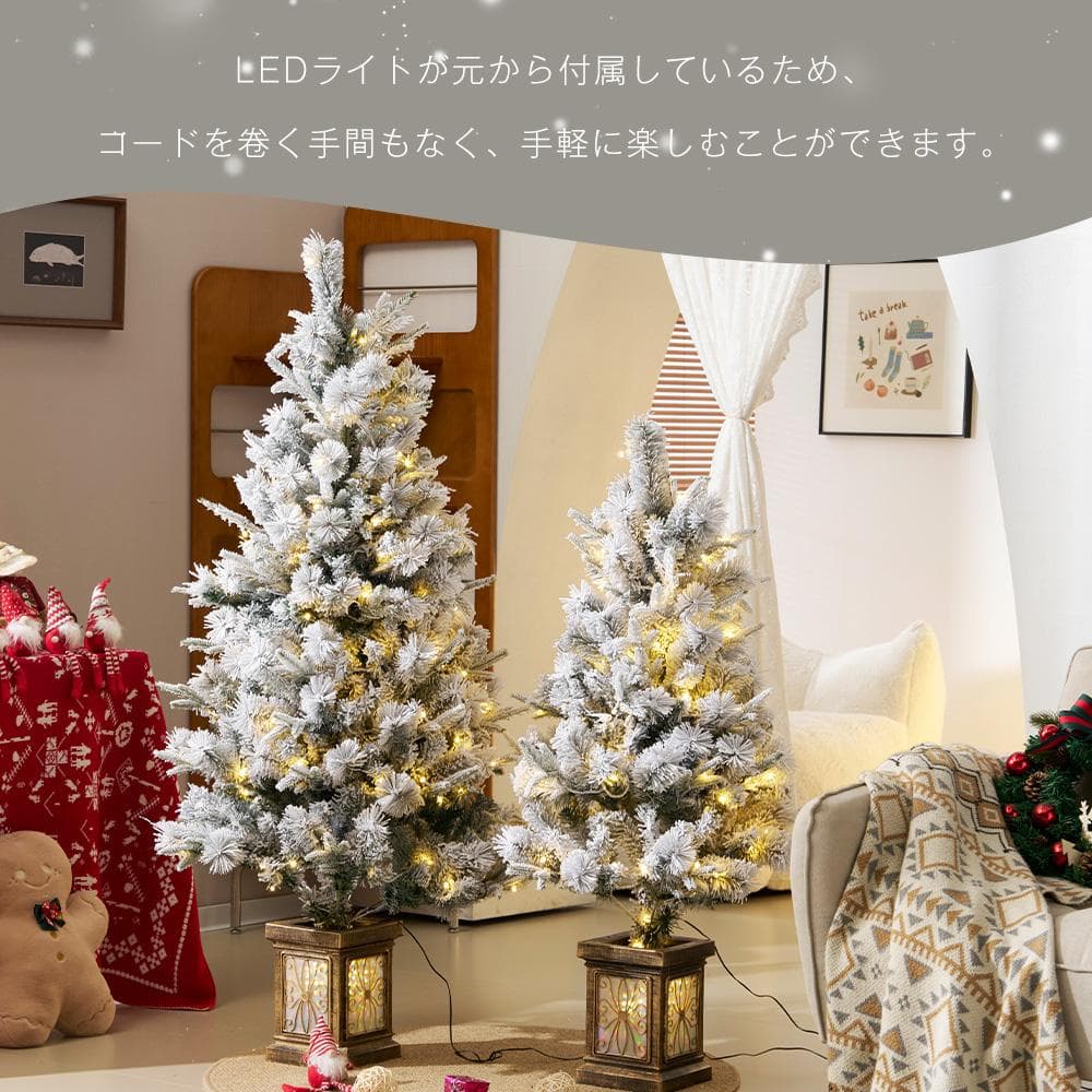 【120cm 雪化粧】2025年新作 クリスマスツリー 北欧 おしゃれ LED
