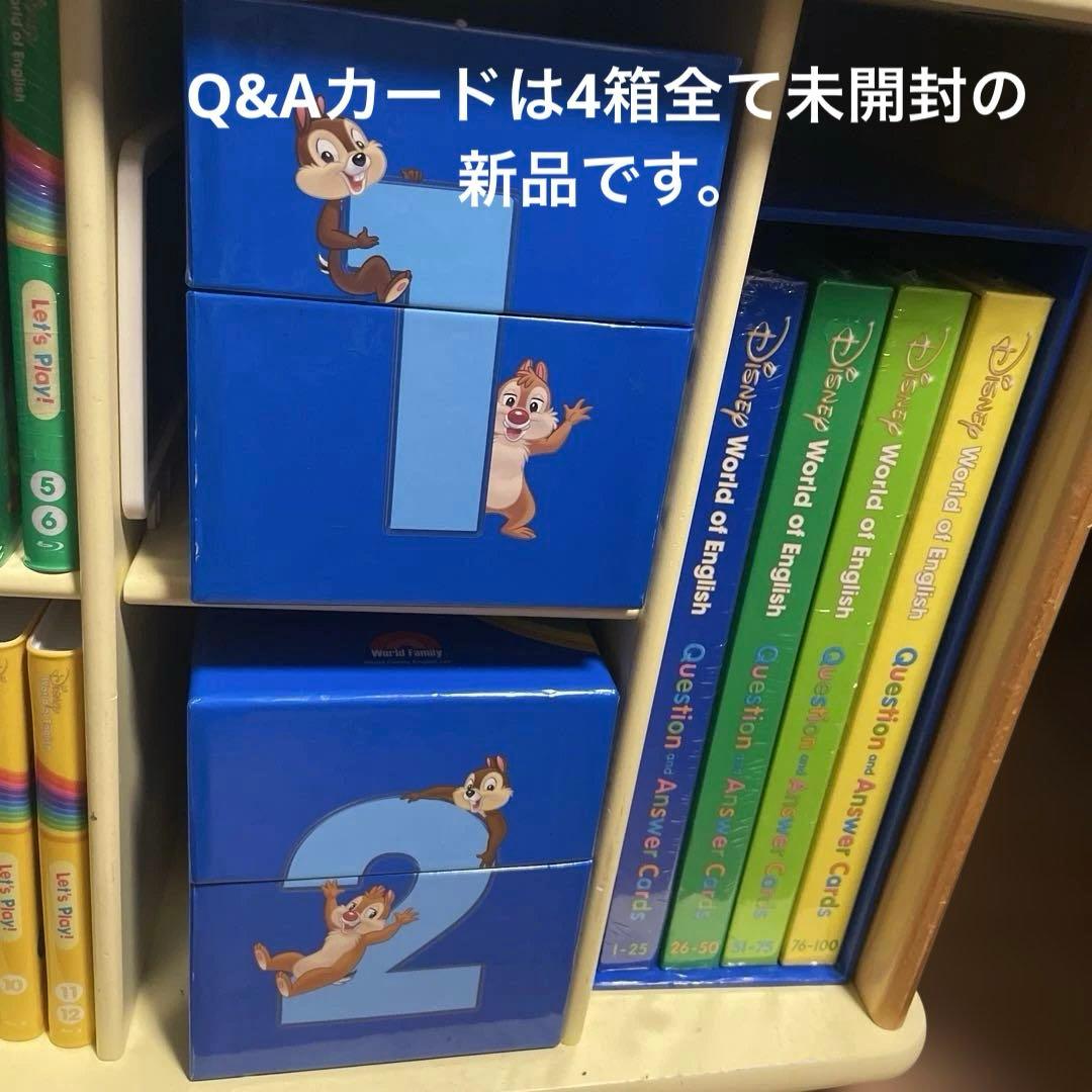 【未開封多数、送料込変更可】ディズニー英語システム フルセット 最新版 DWE