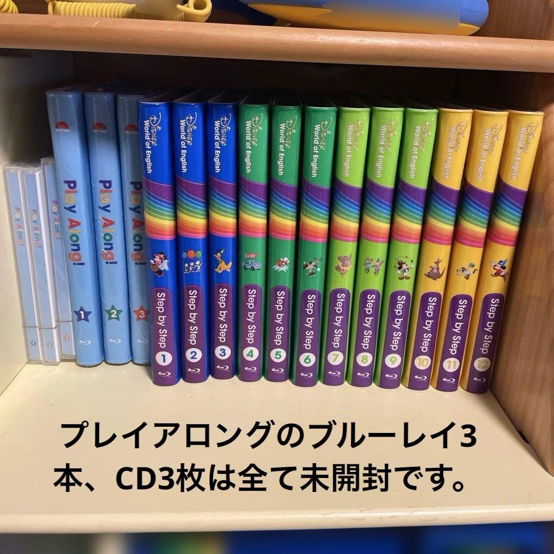 【未開封多数、送料込変更可】ディズニー英語システム フルセット 最新版 DWE