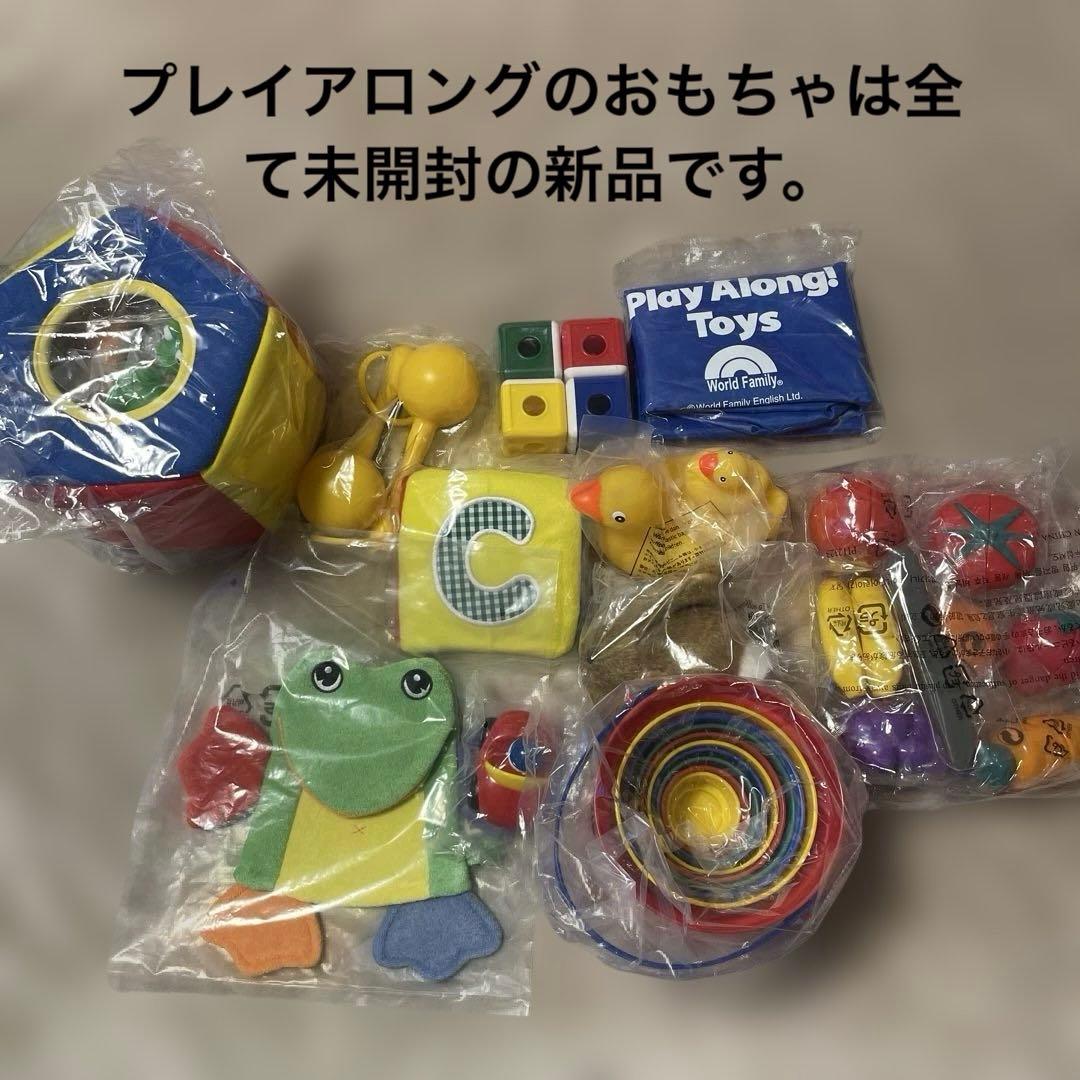 【未開封多数、送料込変更可】ディズニー英語システム フルセット 最新版 DWE