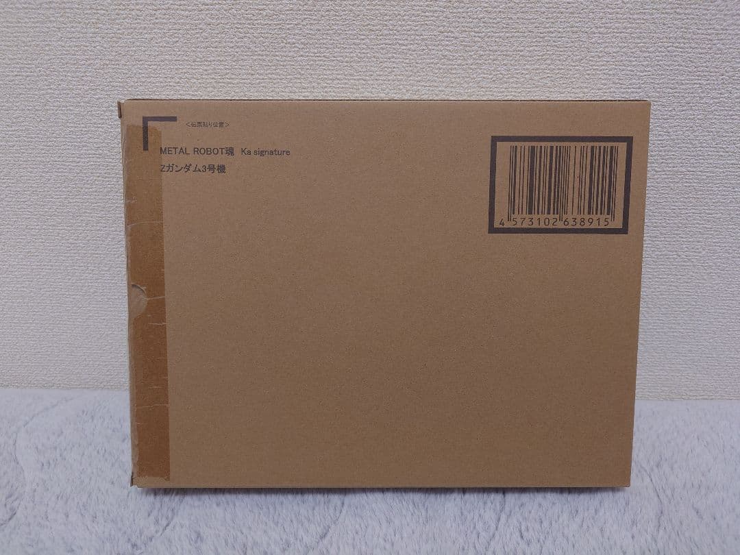 Zガンダム3号機　L ROBOT魂 (Ka signature)