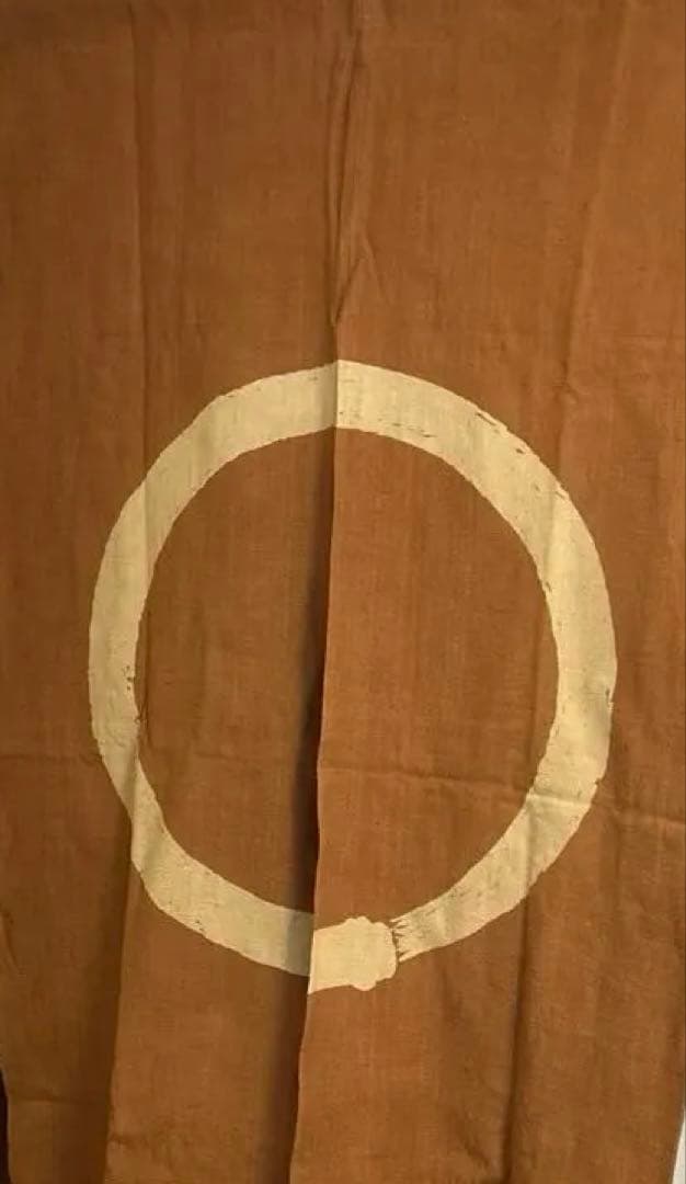 新品未使用　のれん　暖簾　染め暖簾　円相