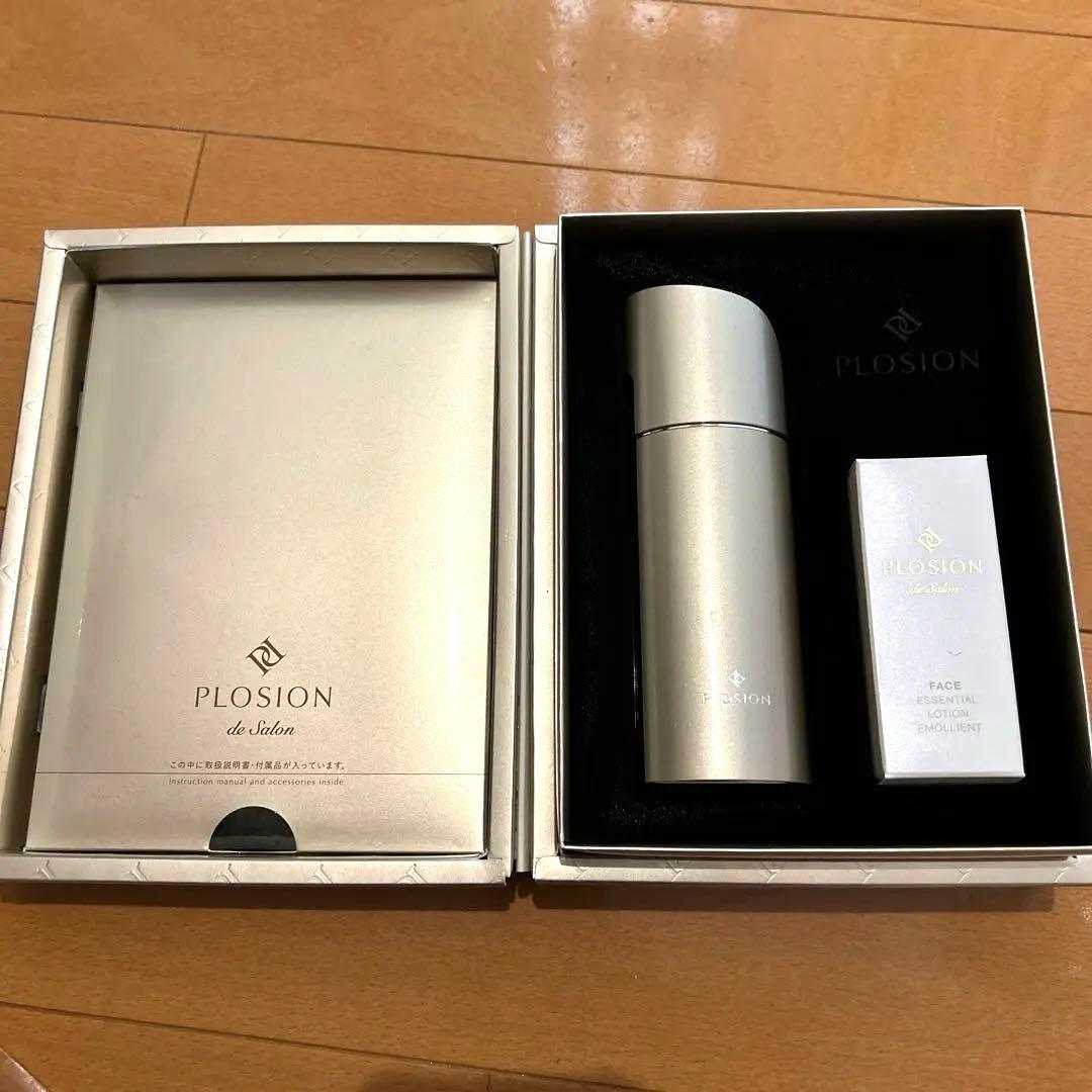 MTG プロージョン 炭酸ミスト ハンディセット 正規品