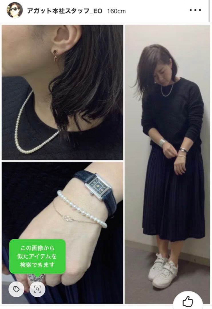 【最終価格】agate パールブレスレット