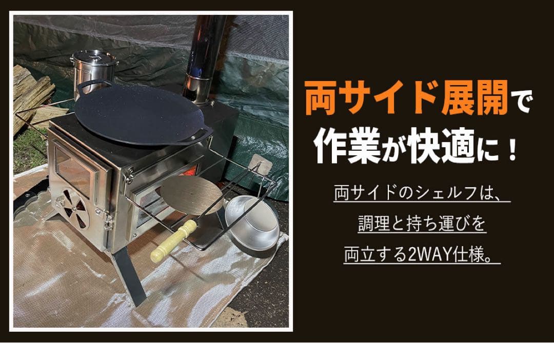 NORTHBASE 薪ストーブ 3面ガラス ステンレス アウトドア キャンプ