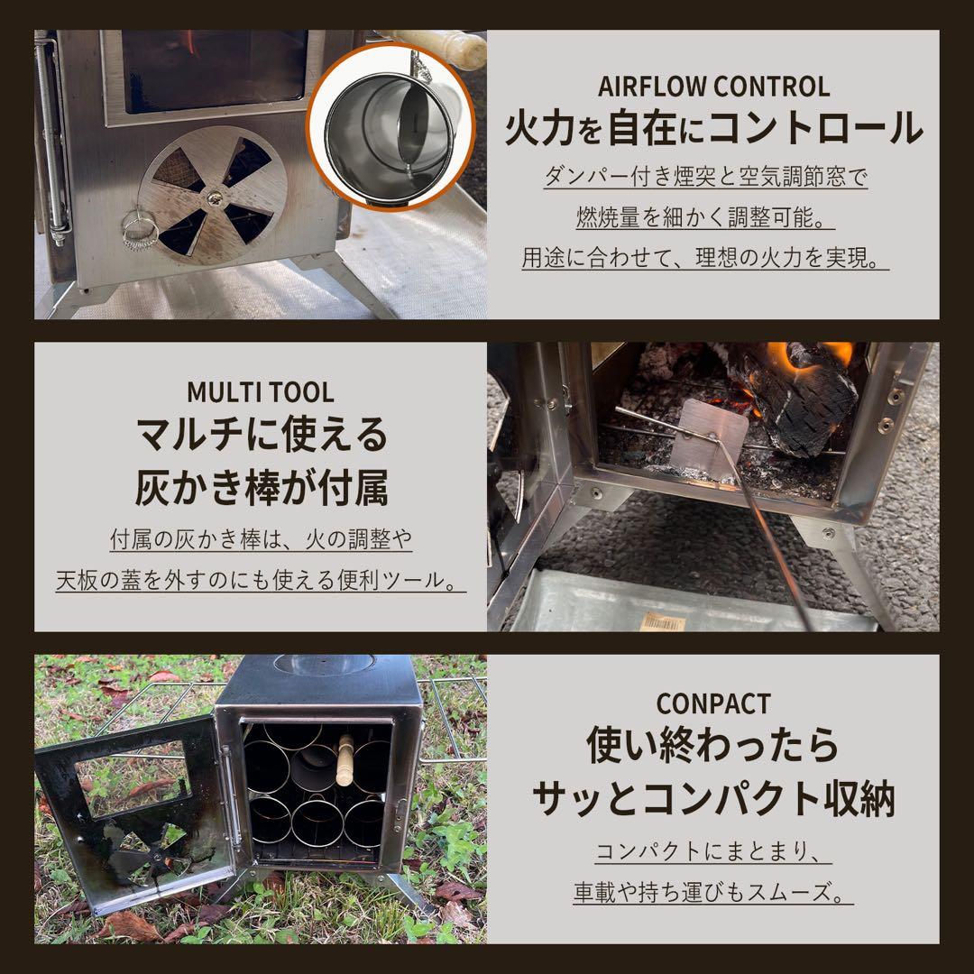 NORTHBASE 薪ストーブ 3面ガラス ステンレス アウトドア キャンプ