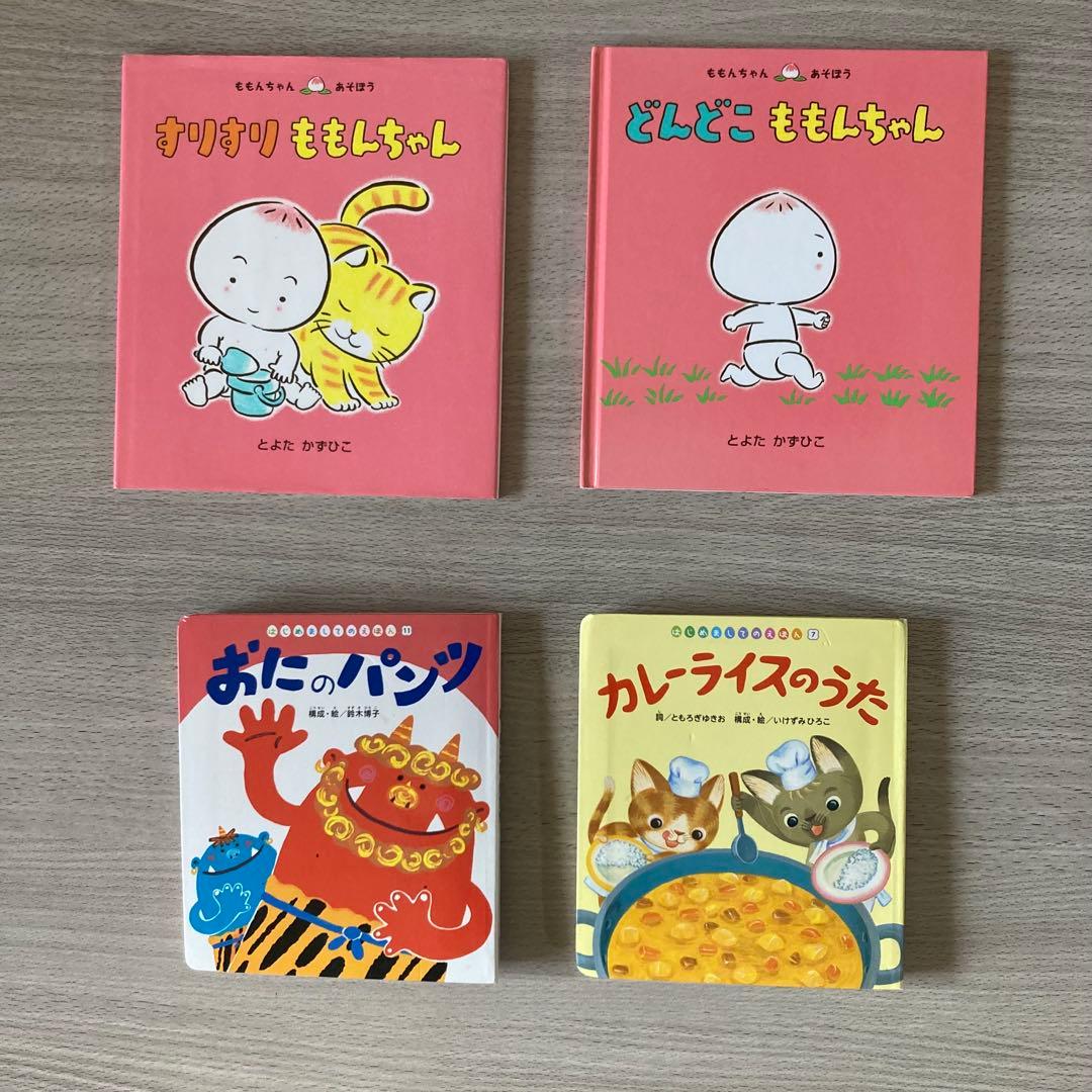 絵本まとめ売り 0歳～2歳・幼児向け 人気作・名作 32冊セット