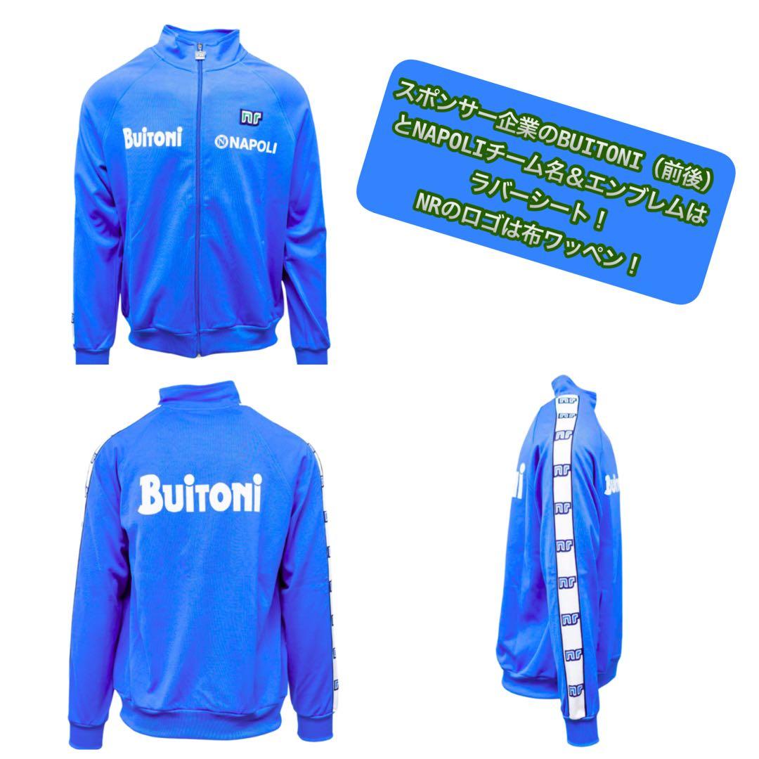 【新品展示品】イタリア製 nr エネーレ ナポリ87/88 のジャージ