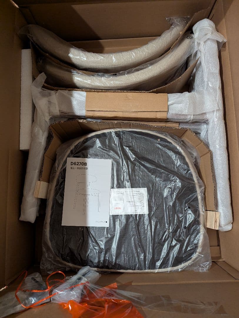 【訳あり新品】ダイニングチェア 2脚セット ナチュラル木目 × 快適ファブリック