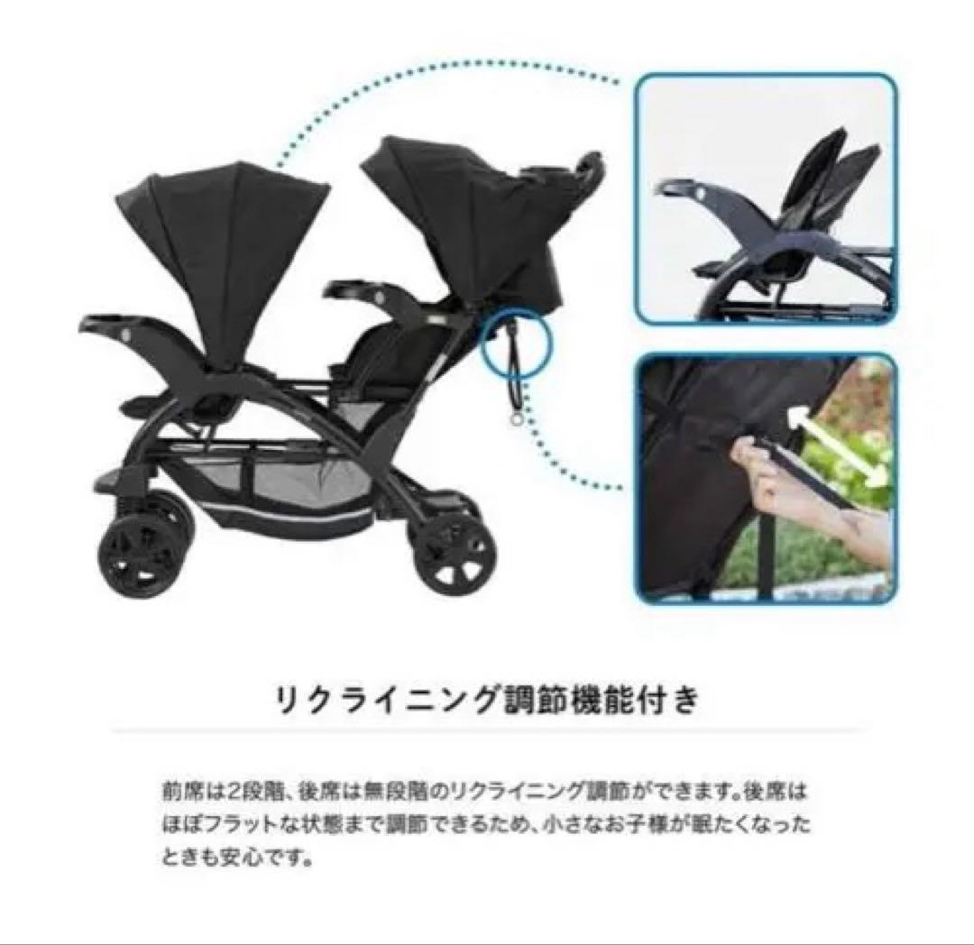 【新品未使用】二人でゴーDX 2人乗りベビーカーオニキスブラック　レインカバー付
