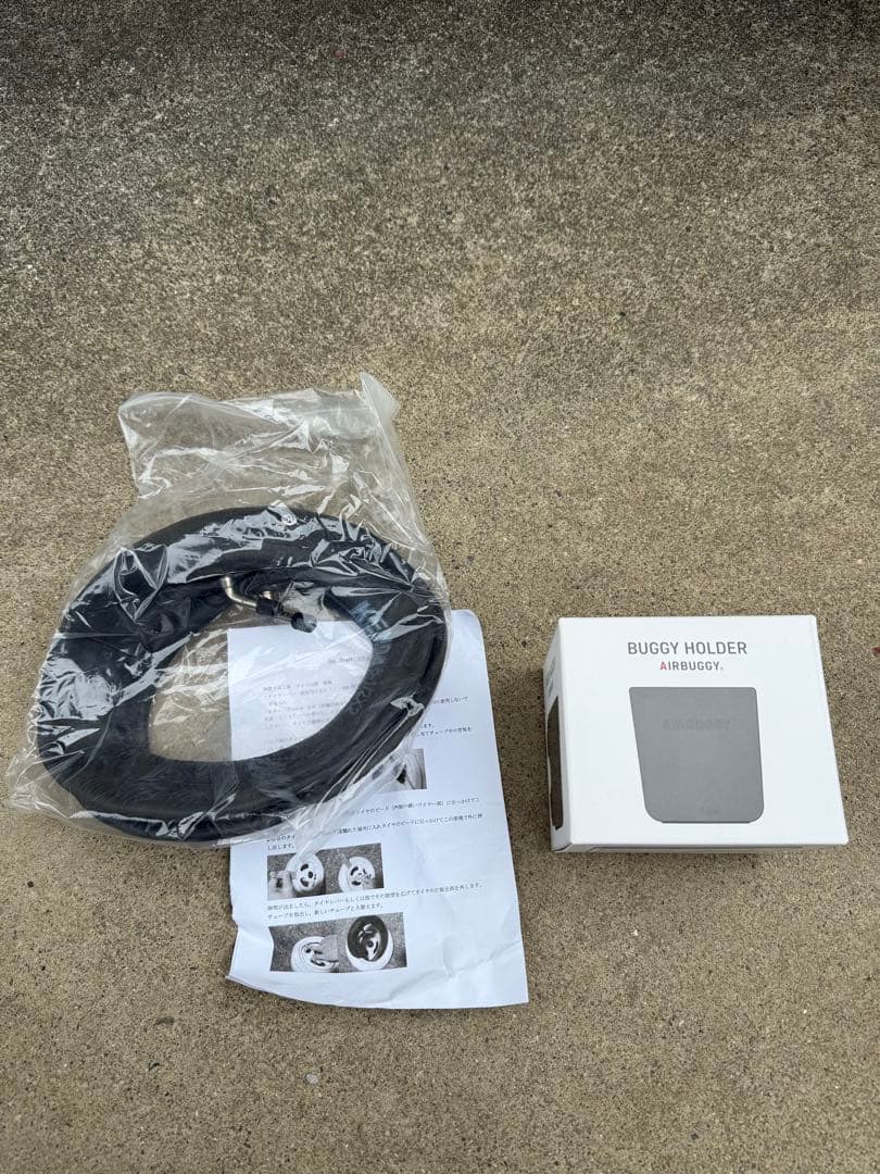 エアバギー2人乗り　付属品あり