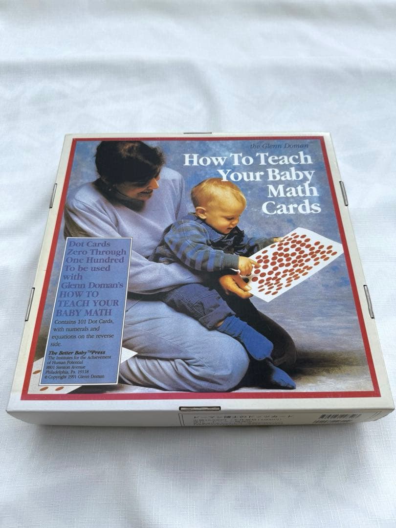 家庭保育園　グレンドーマン　ドッツカード