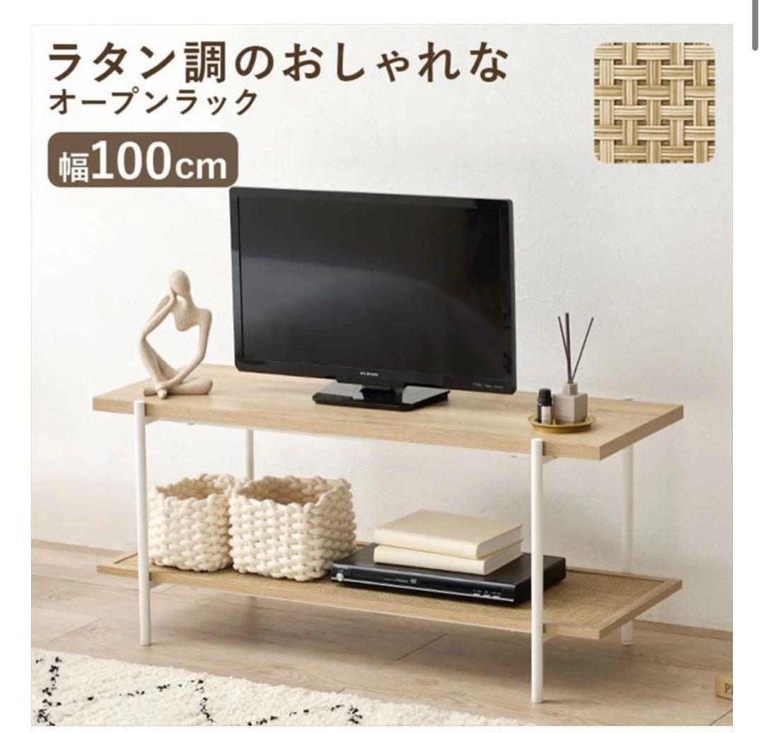 【週末特価】【幅100cm】Potes オープンラック　テレビ台
